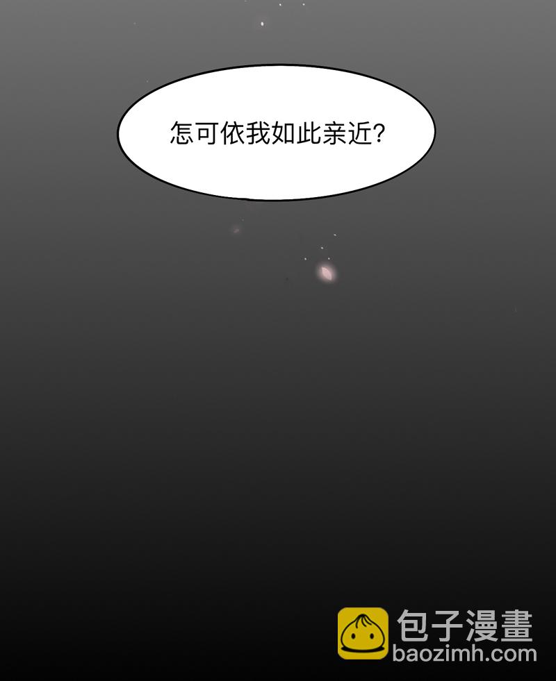 第3话 我绝不会再让你逃了3