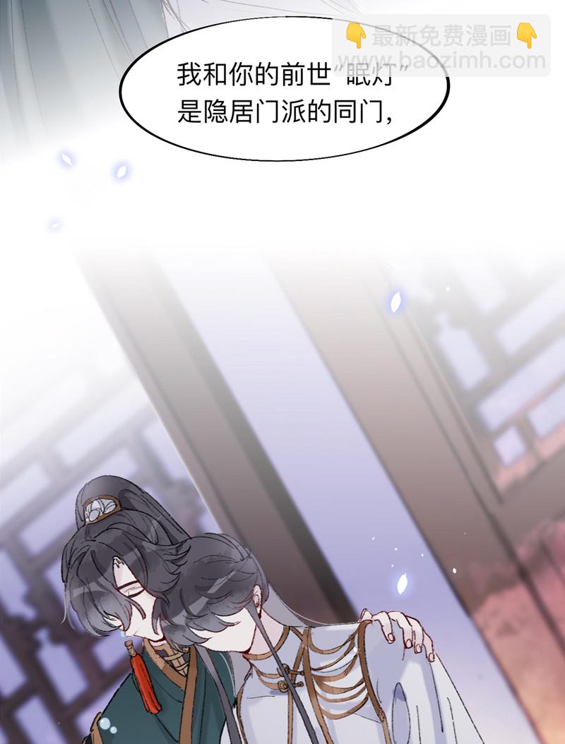 第3话 我绝不会再让你逃了6