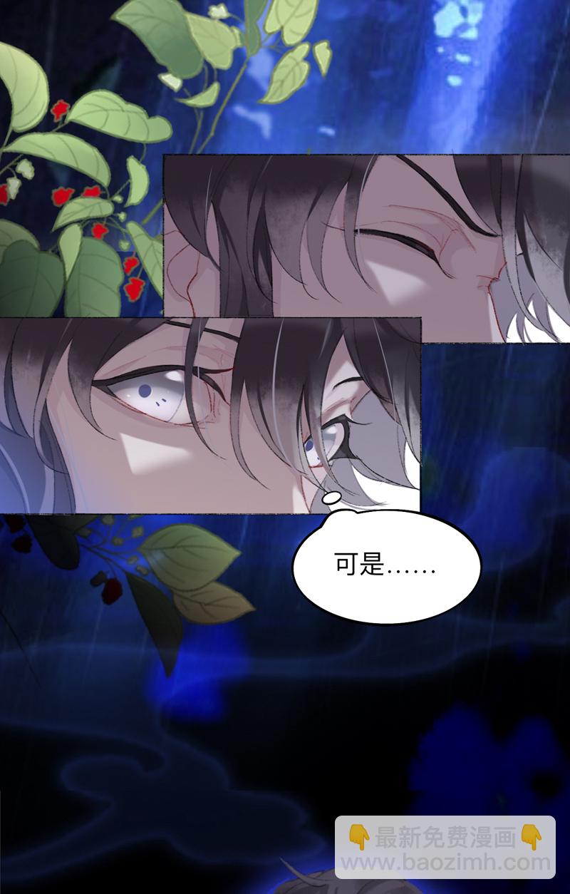 第5话 喂饱你，是为夫应尽的义务11