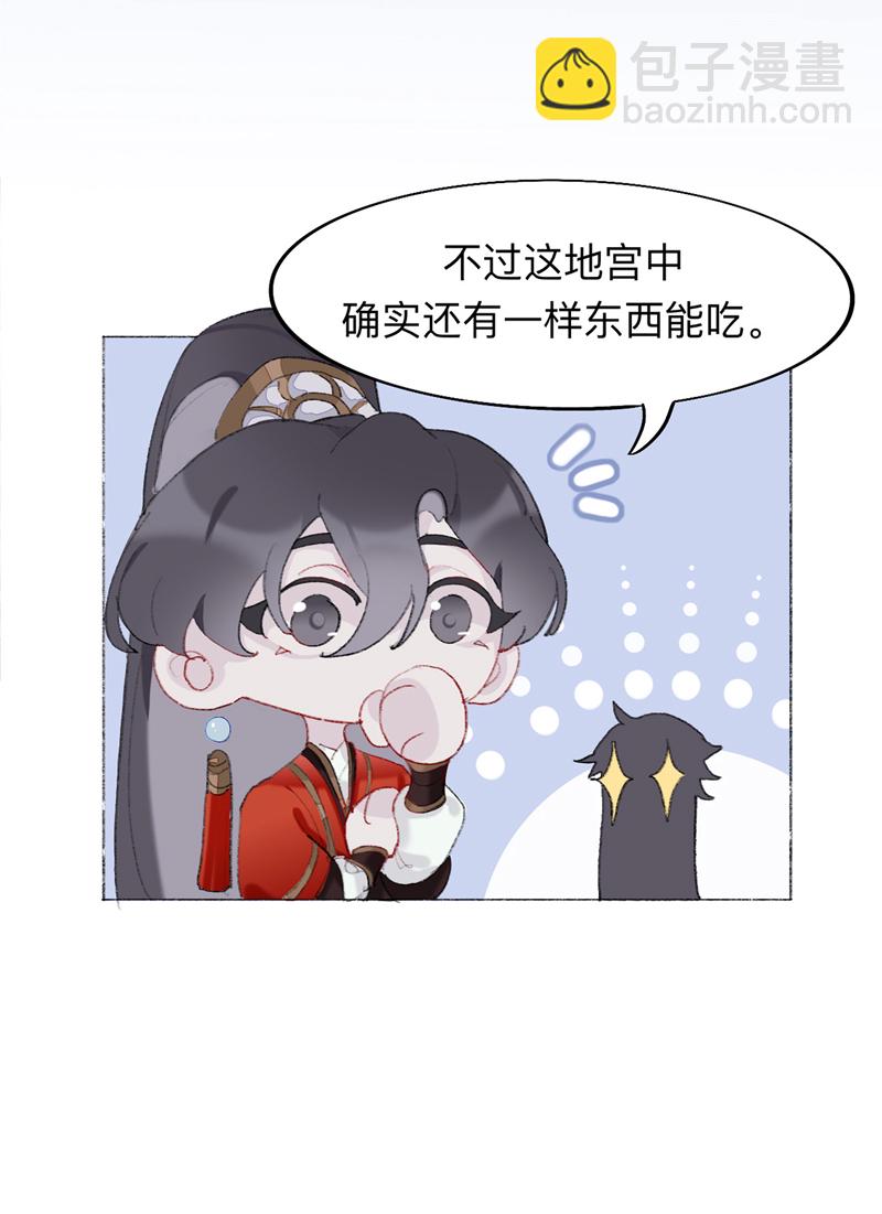 第5话 喂饱你，是为夫应尽的义务2
