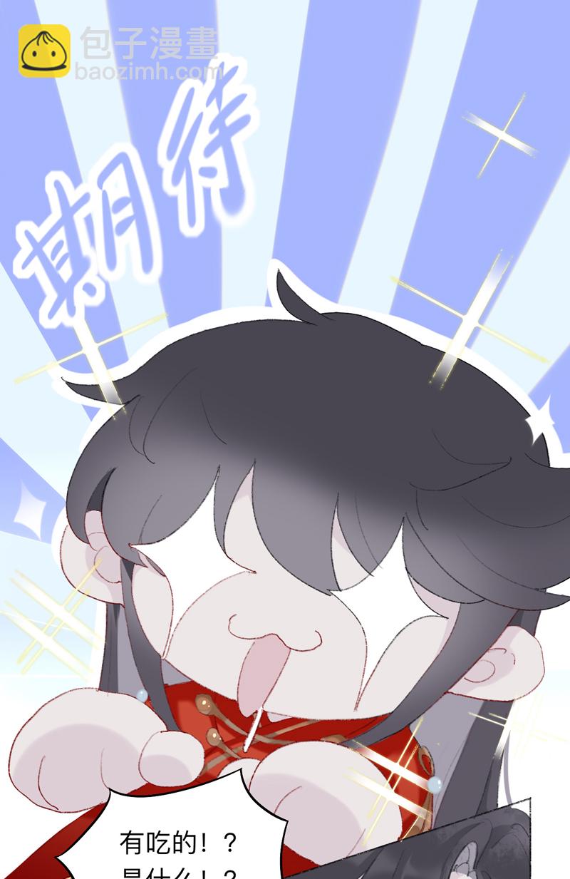第5话 喂饱你，是为夫应尽的义务3