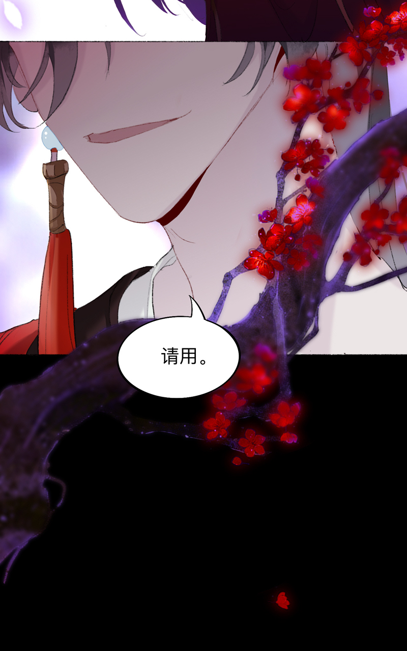 第5话 喂饱你，是为夫应尽的义务8