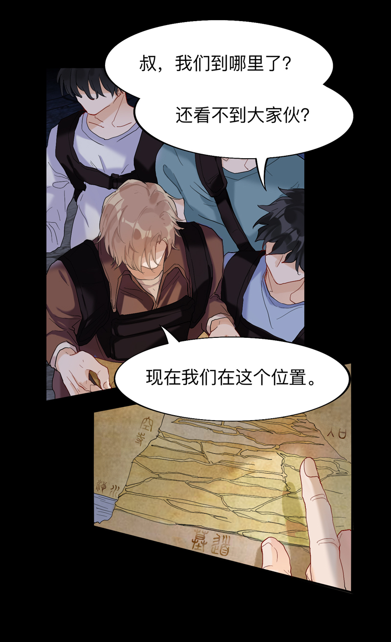 第6话 穿越千年的阴谋14