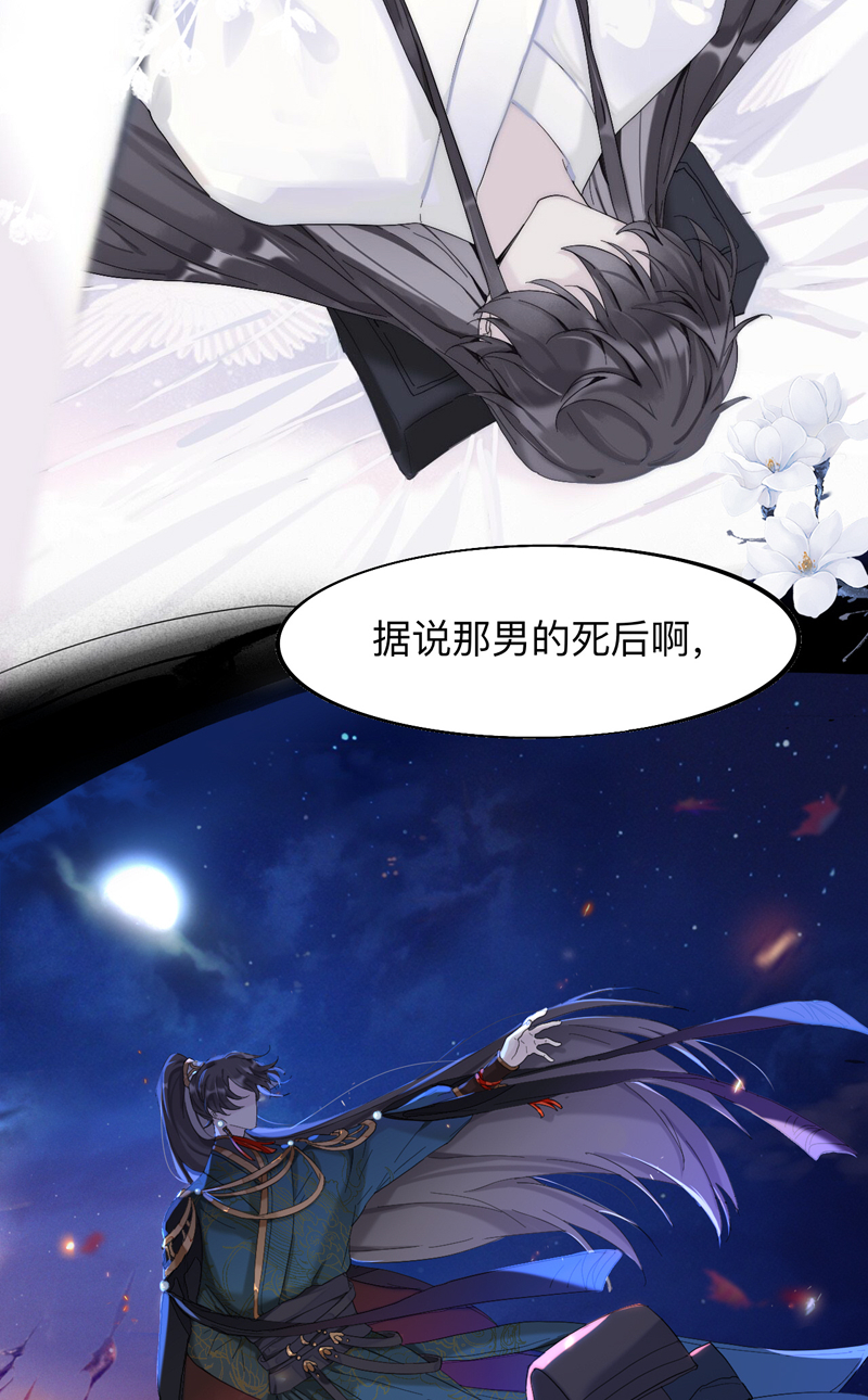 第6话 穿越千年的阴谋22