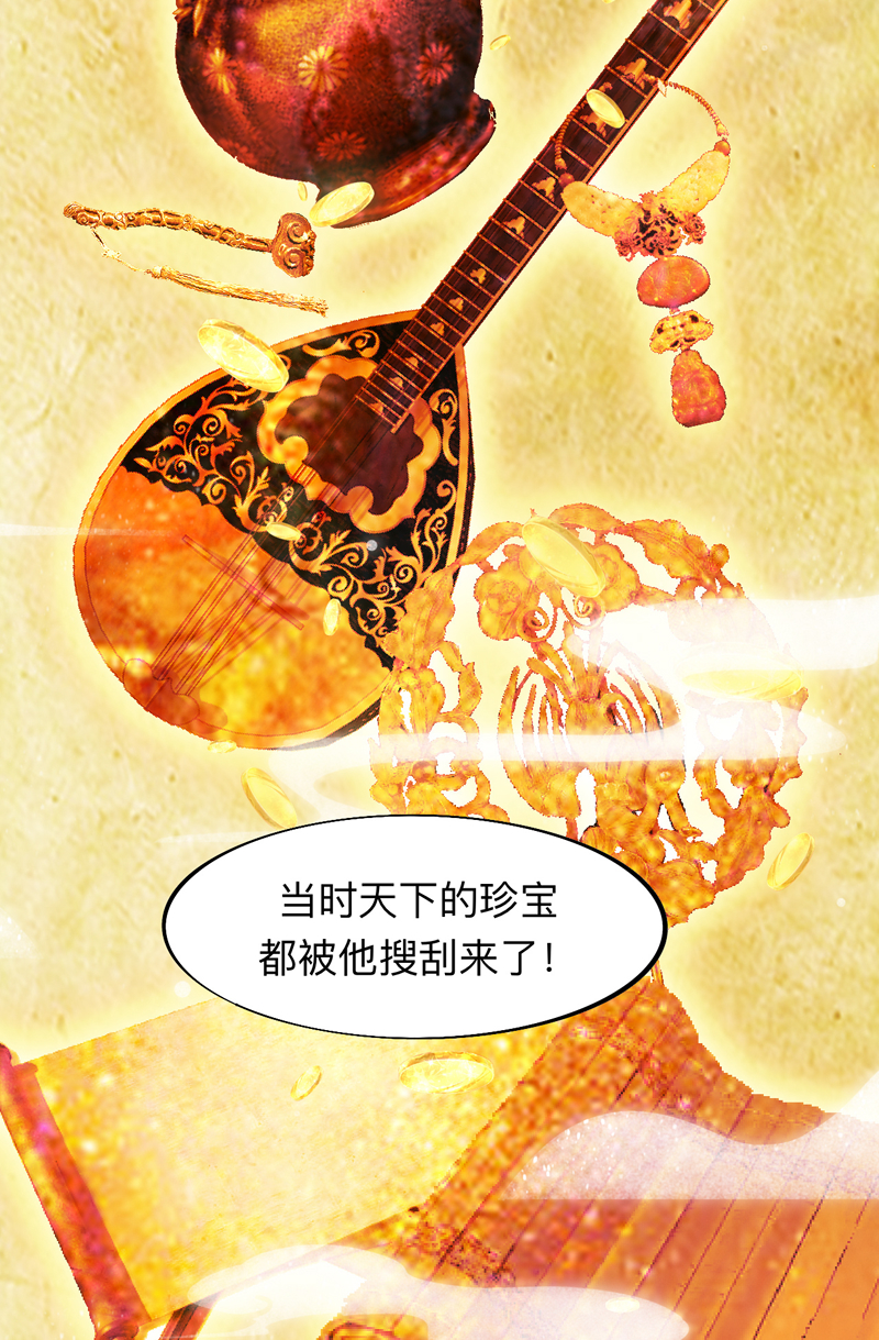第6话 穿越千年的阴谋25