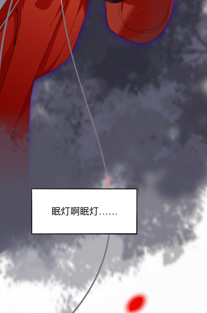 第6话 穿越千年的阴谋5