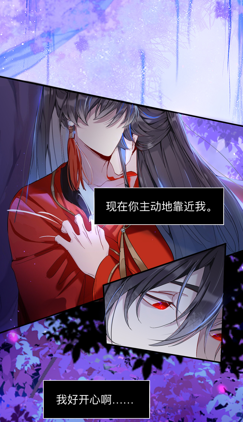 第6话 穿越千年的阴谋6
