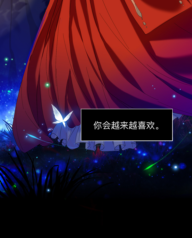 第6话 穿越千年的阴谋9