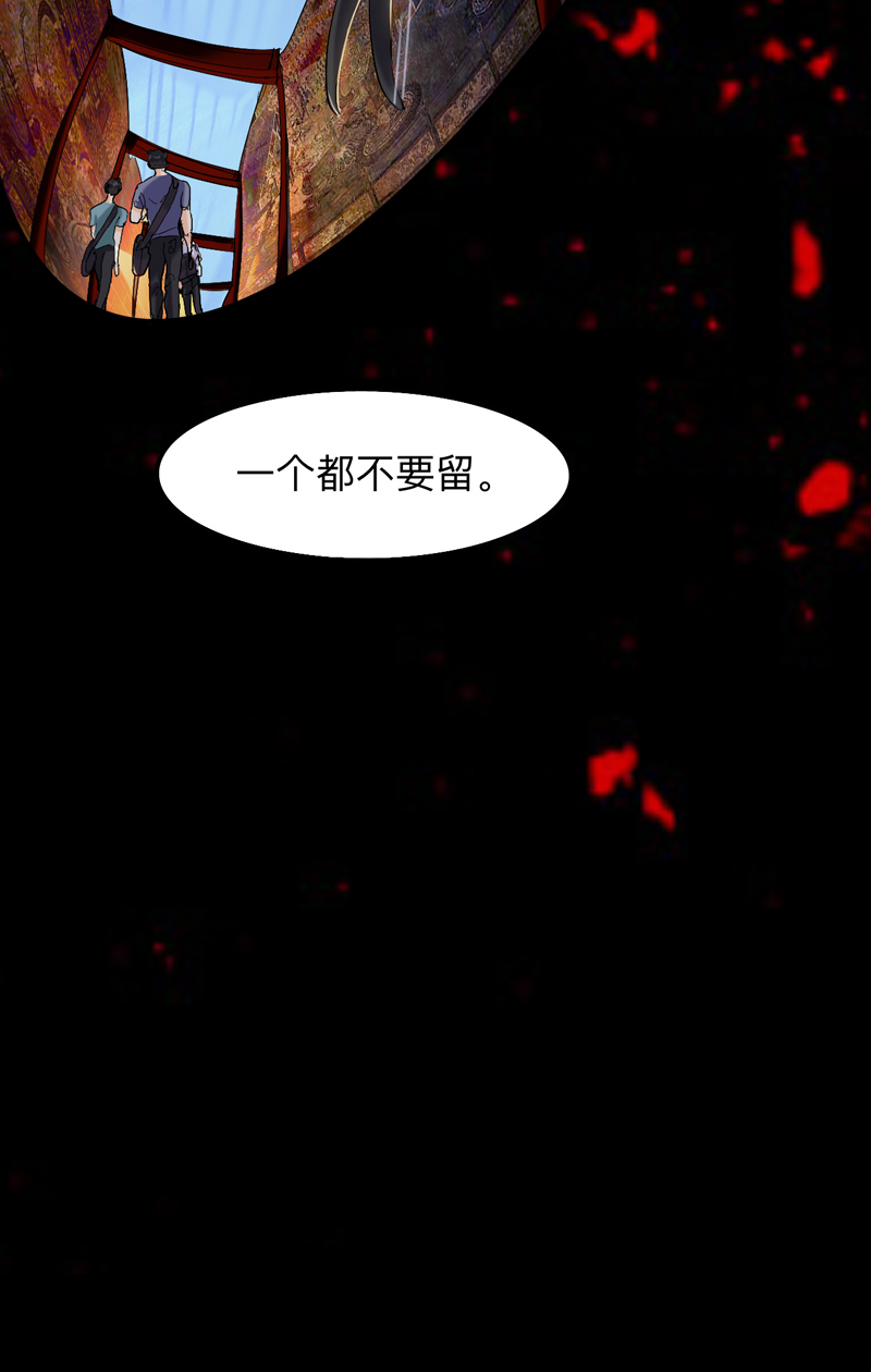 第7话 送你们上路10