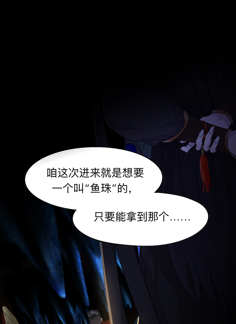 第7话 送你们上路2