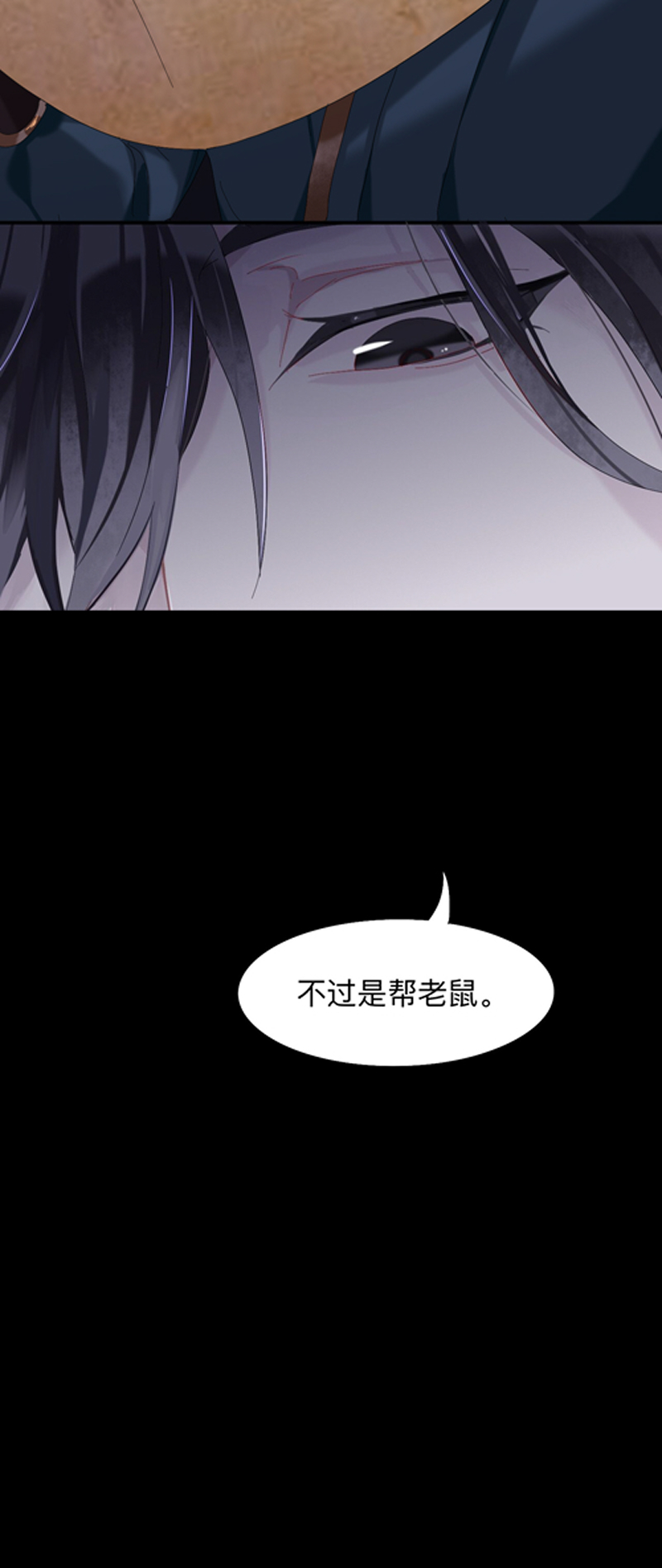第8话 我们才是最亲密的16