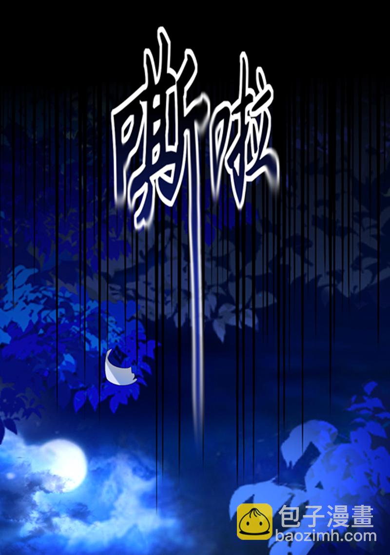 第8话 我们才是最亲密的17