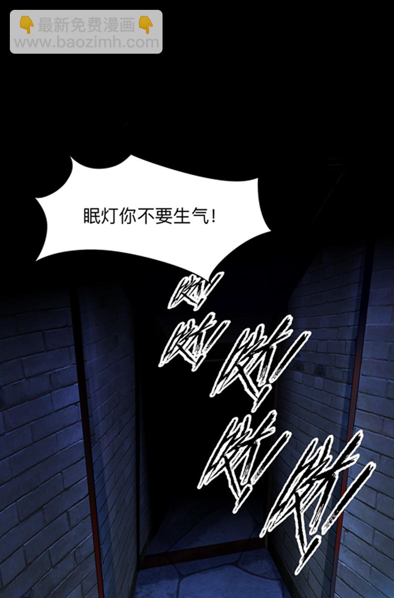 第8话 我们才是最亲密的20