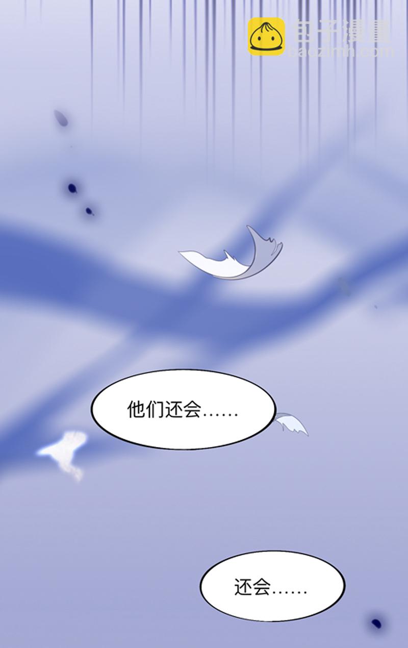 第8话 我们才是最亲密的24