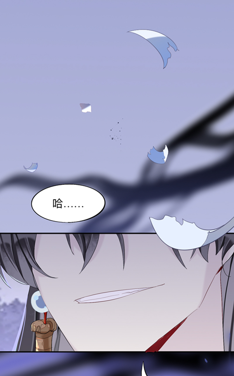 第8话 我们才是最亲密的25