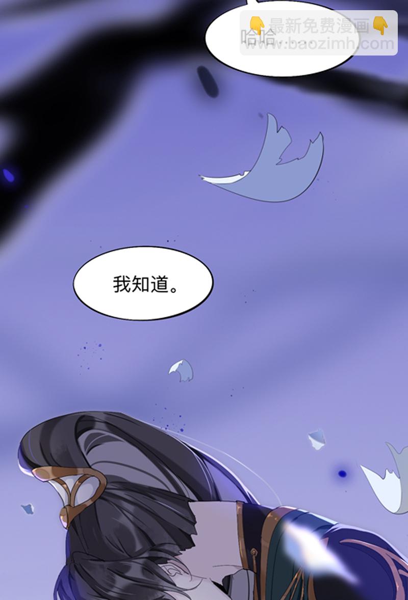 第8话 我们才是最亲密的26
