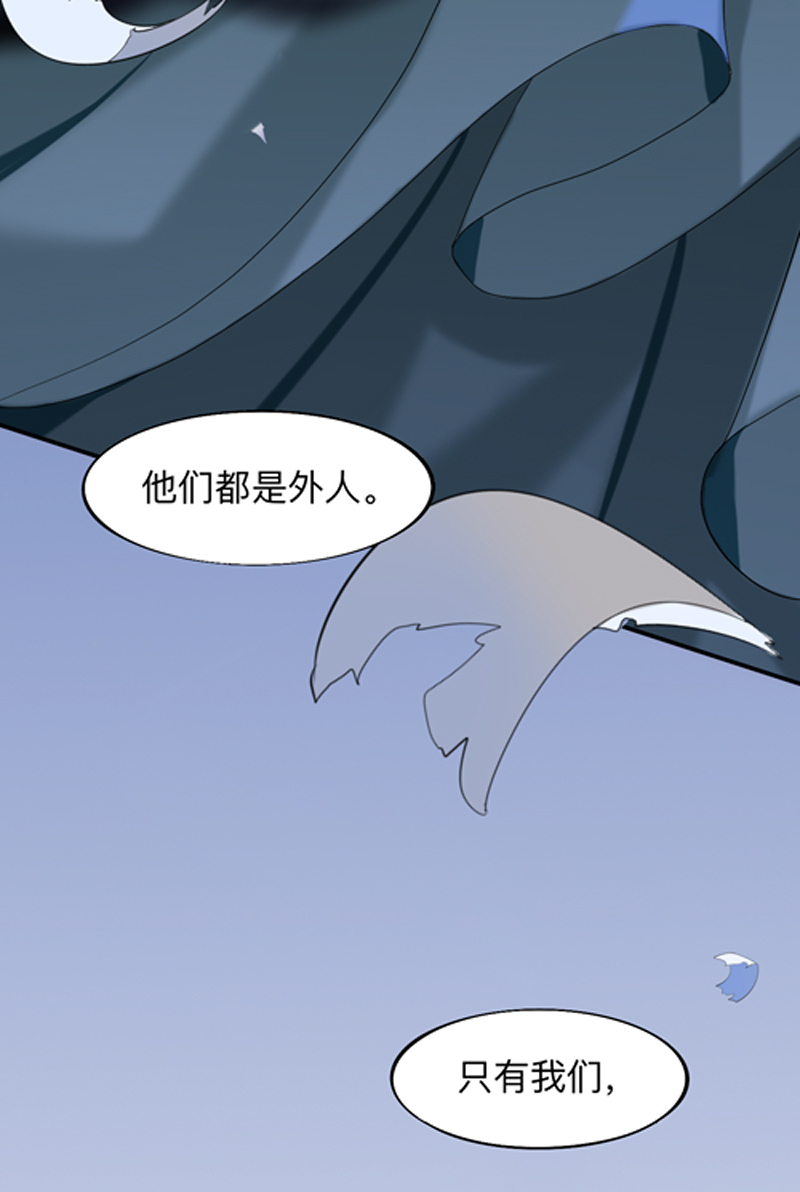 第8话 我们才是最亲密的28
