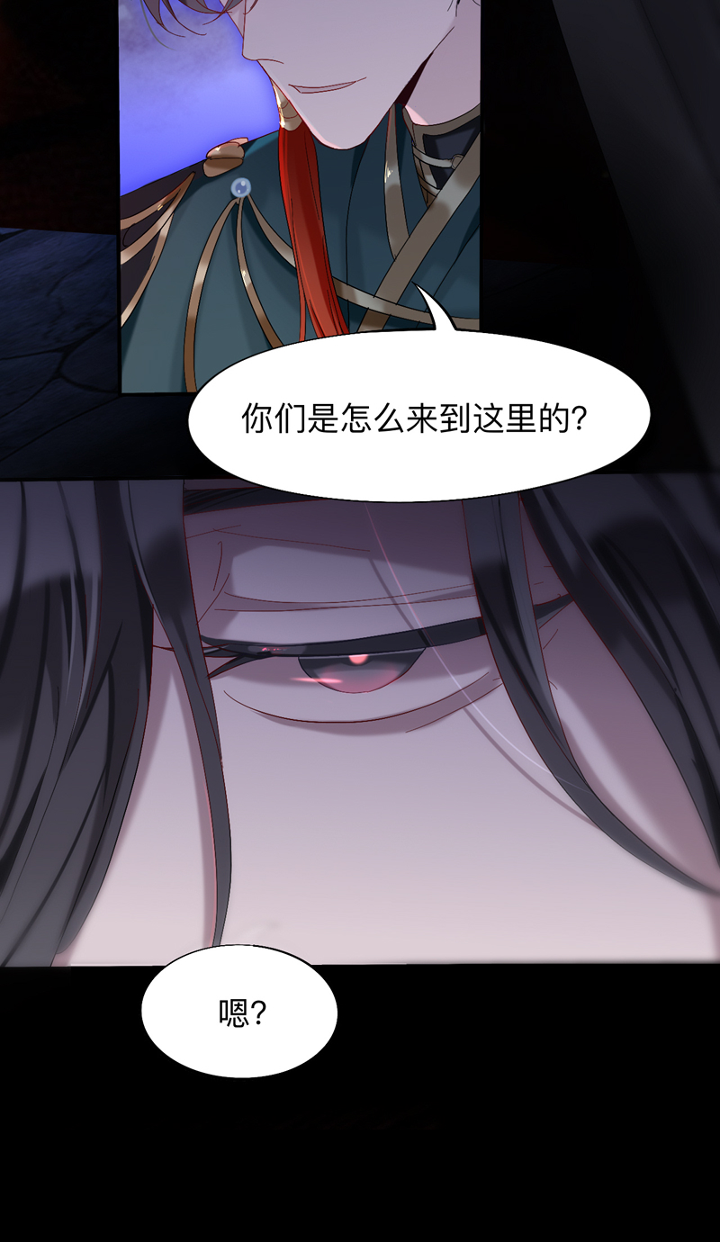 第8话 我们才是最亲密的3