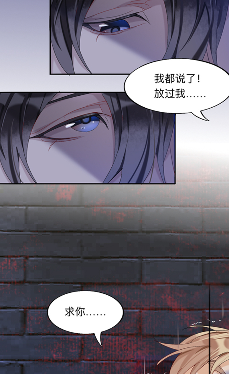 第8话 我们才是最亲密的7