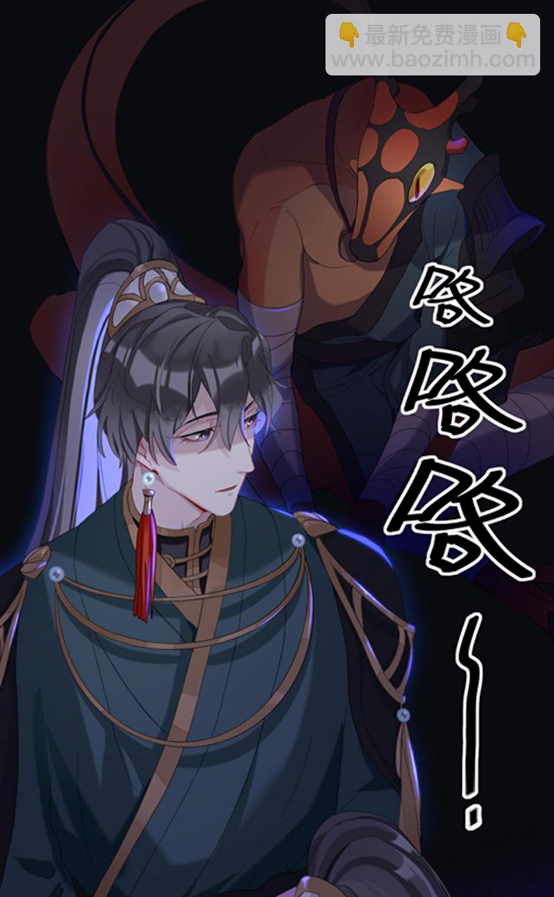 第9话 眠灯还在等我4