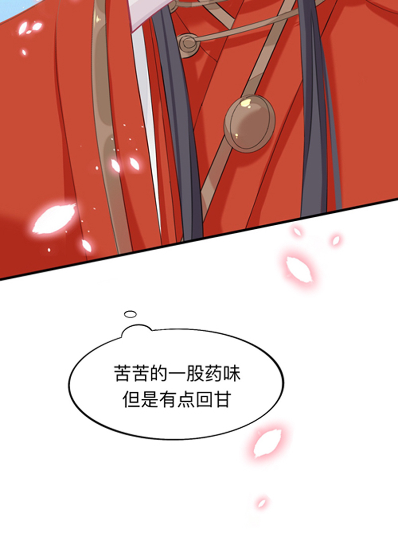 第10话 珍宝是我予你的聘礼10