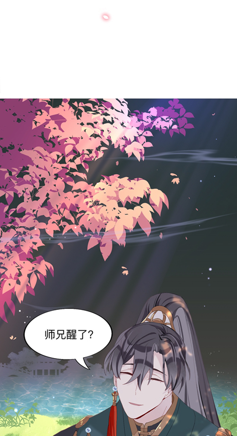 第10话 珍宝是我予你的聘礼11
