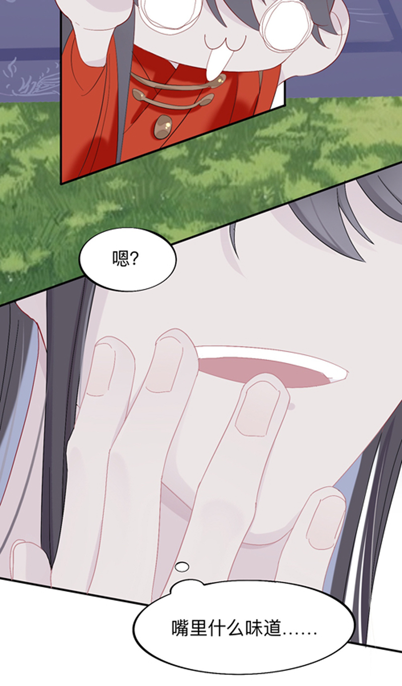 第10话 珍宝是我予你的聘礼8