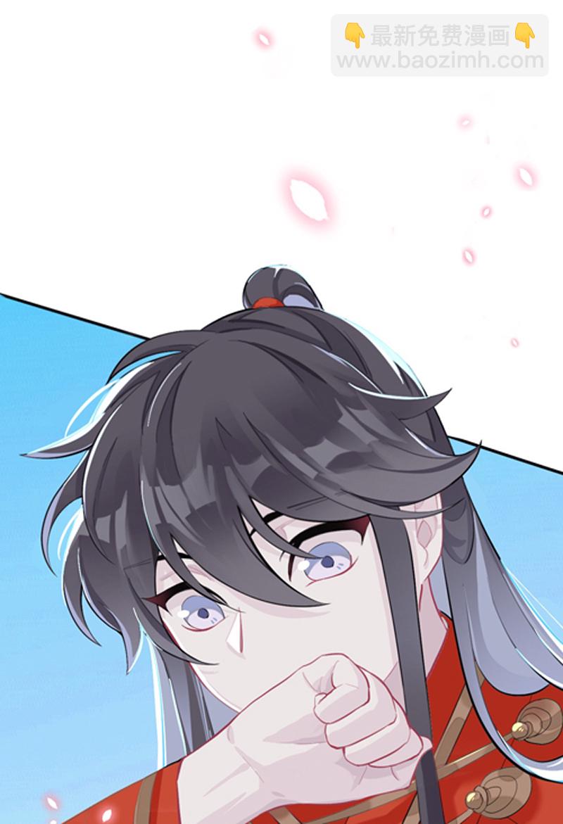 第10话 珍宝是我予你的聘礼9