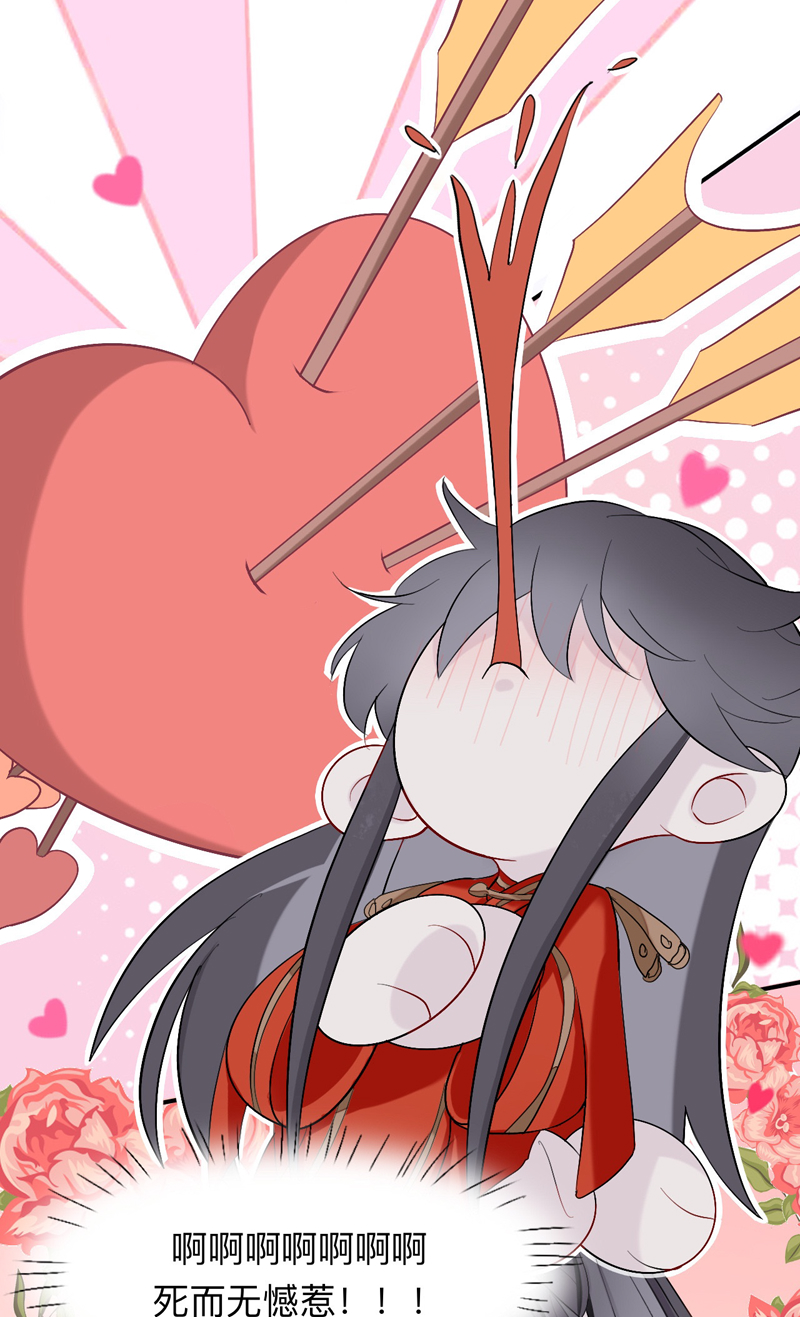 第11话 师兄动得我很舒服18