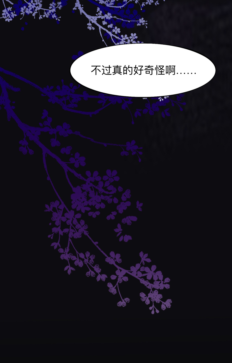 第11话 师兄动得我很舒服24