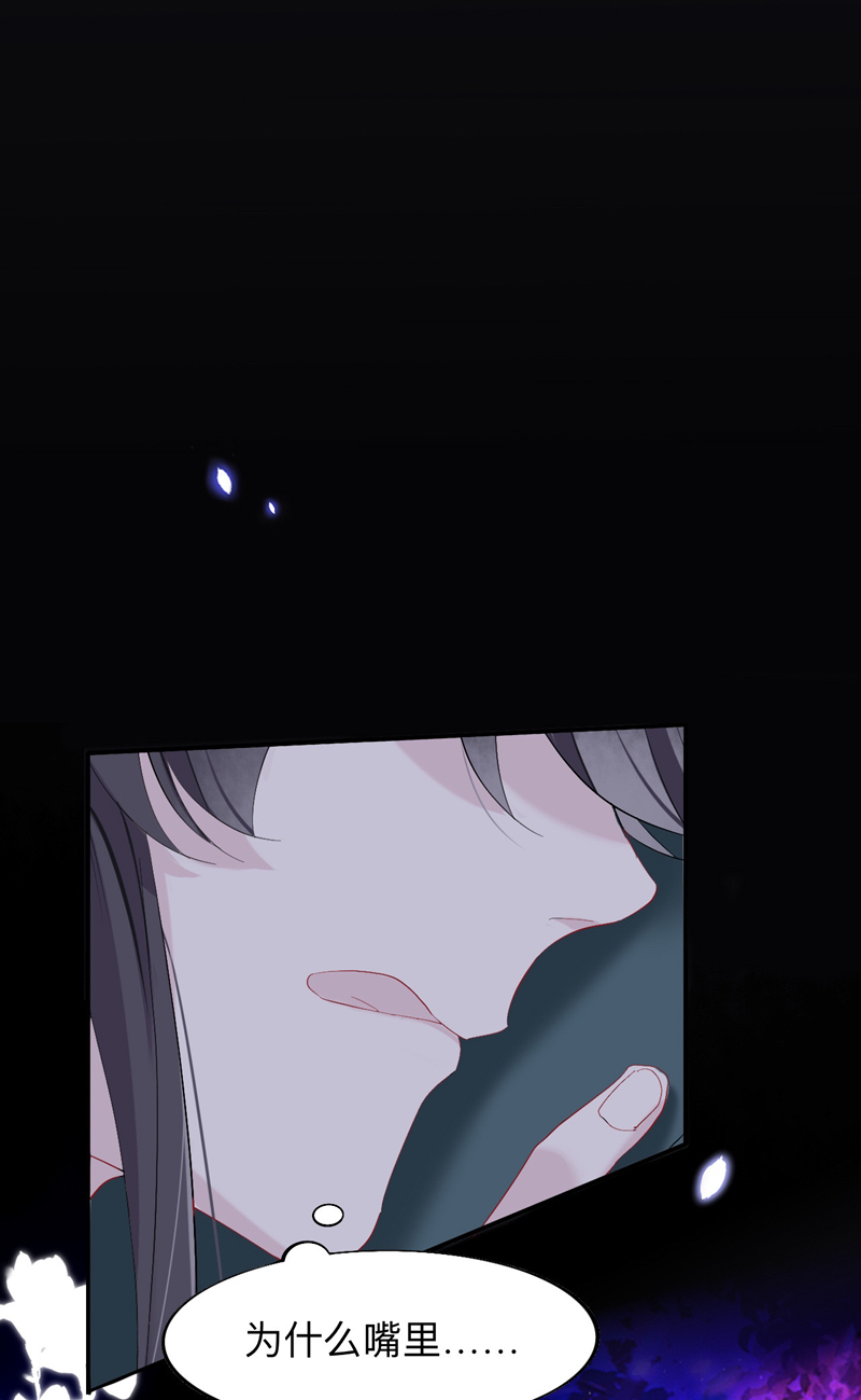 第11话 师兄动得我很舒服25