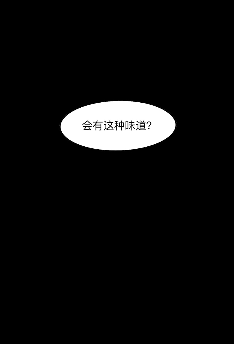 第11话 师兄动得我很舒服29