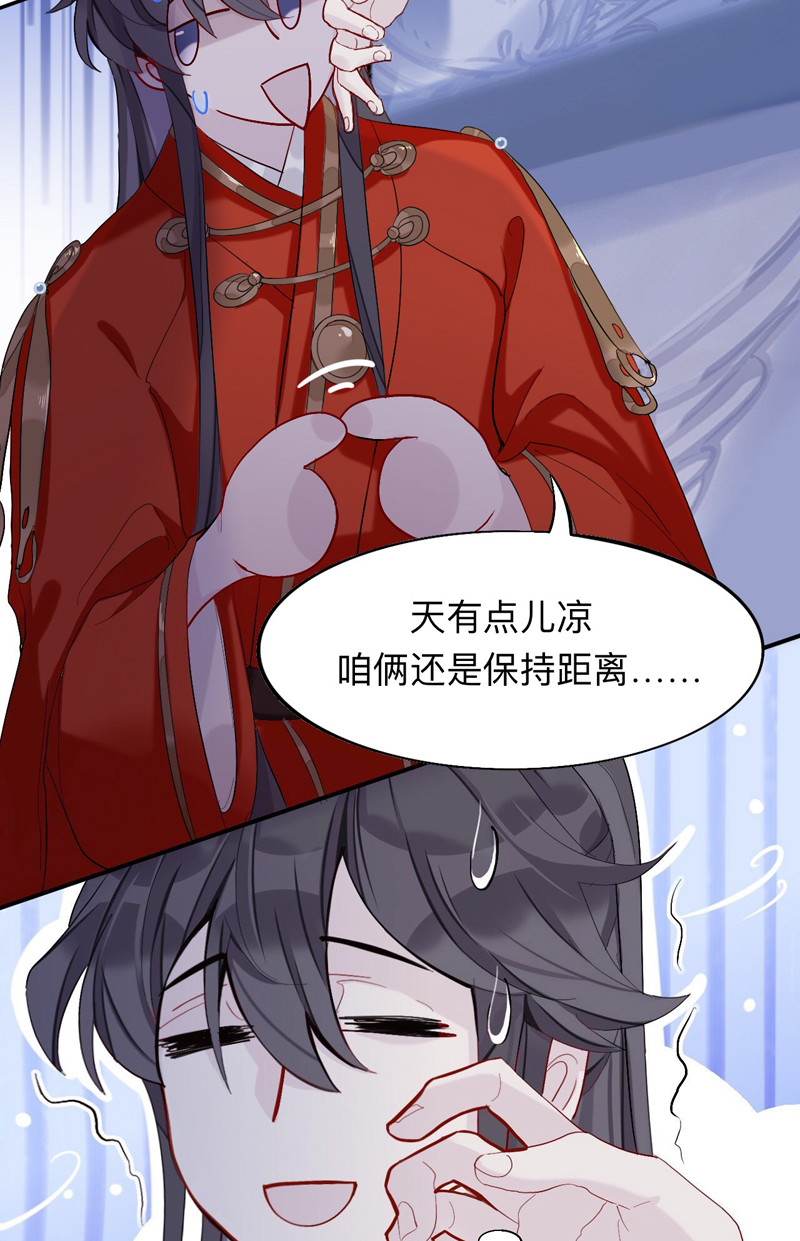 第11话 师兄动得我很舒服5