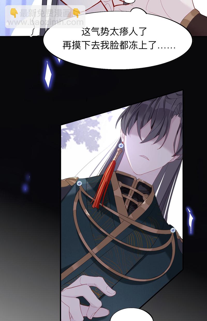 第11话 师兄动得我很舒服6