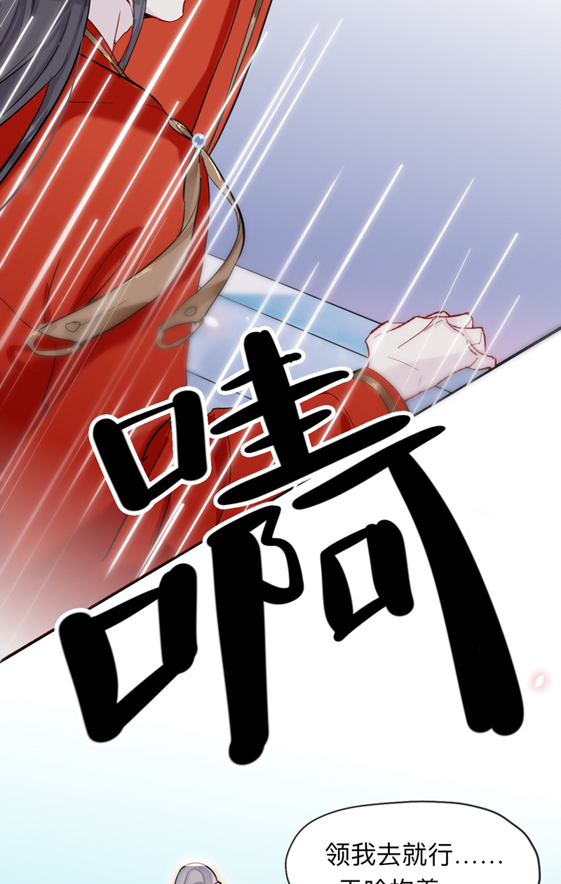第12话 领我过去就行，干嘛抱着11