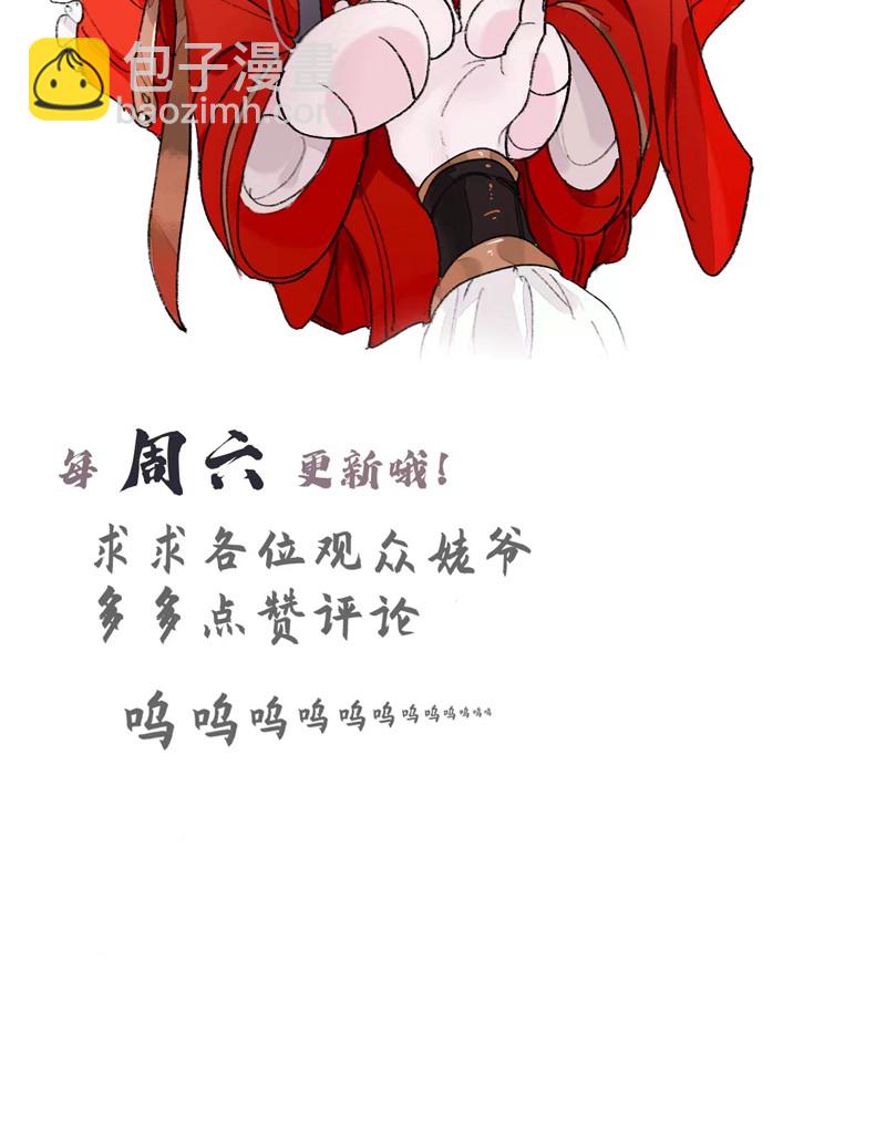 第12话 领我过去就行，干嘛抱着23