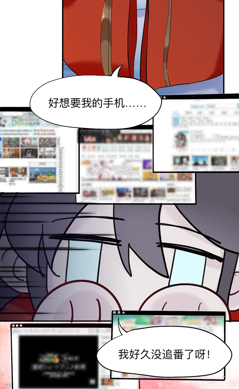第12话 领我过去就行，干嘛抱着3