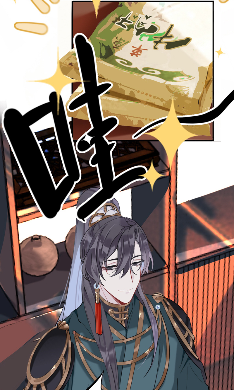 第13话 话眠灯！你怎么了眠灯！11