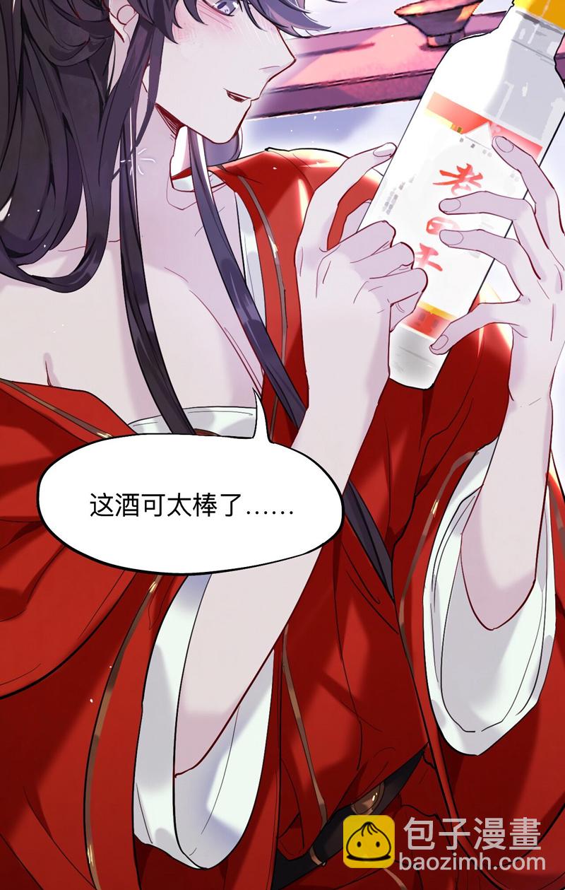 第13话 话眠灯！你怎么了眠灯！17