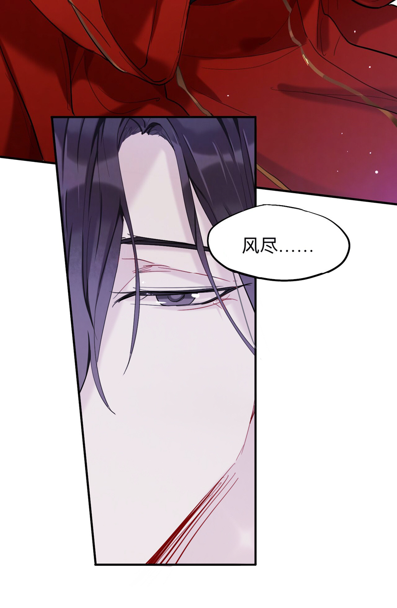 第13话 话眠灯！你怎么了眠灯！18