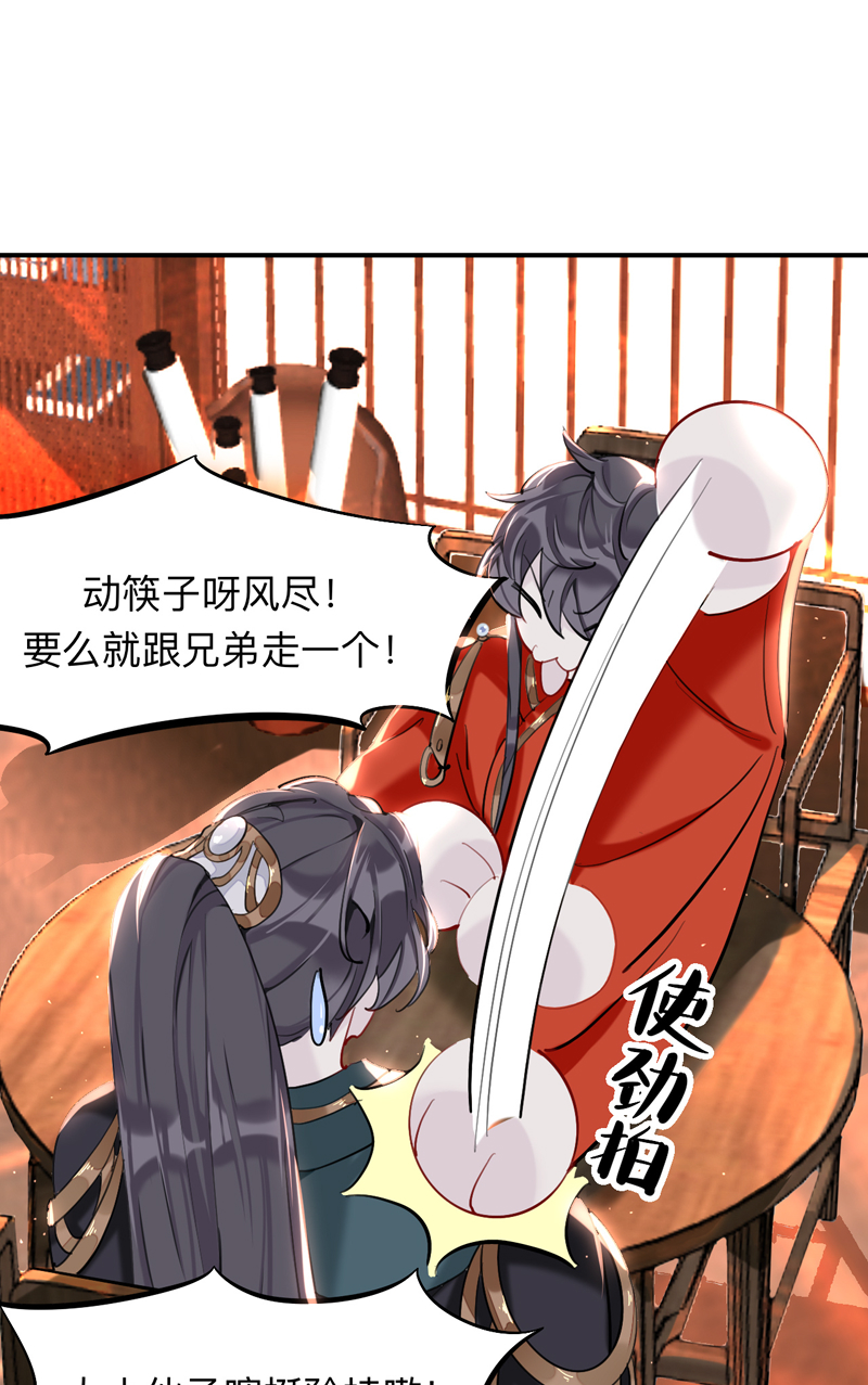第13话 话眠灯！你怎么了眠灯！19