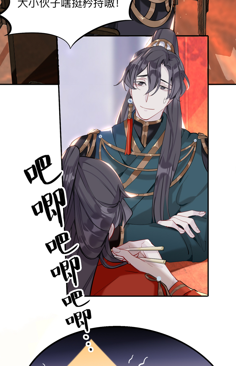 第13话 话眠灯！你怎么了眠灯！20