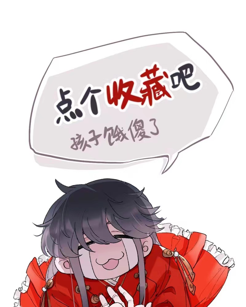 第13话 话眠灯！你怎么了眠灯！24