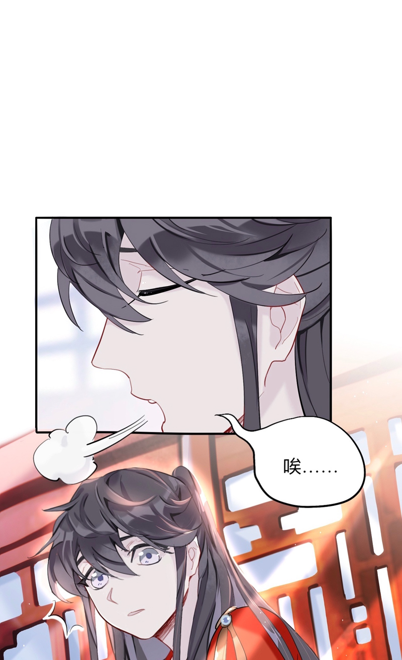 第13话 话眠灯！你怎么了眠灯！9