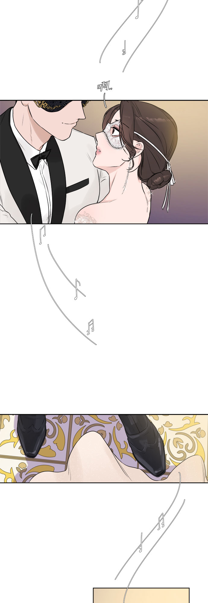 序章11