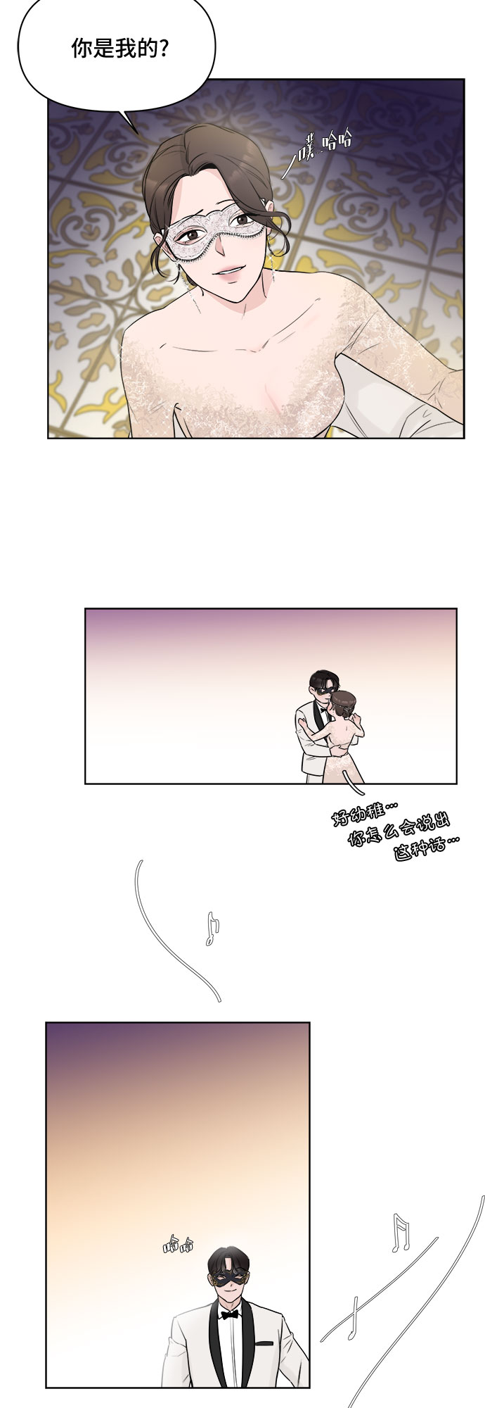 序章15