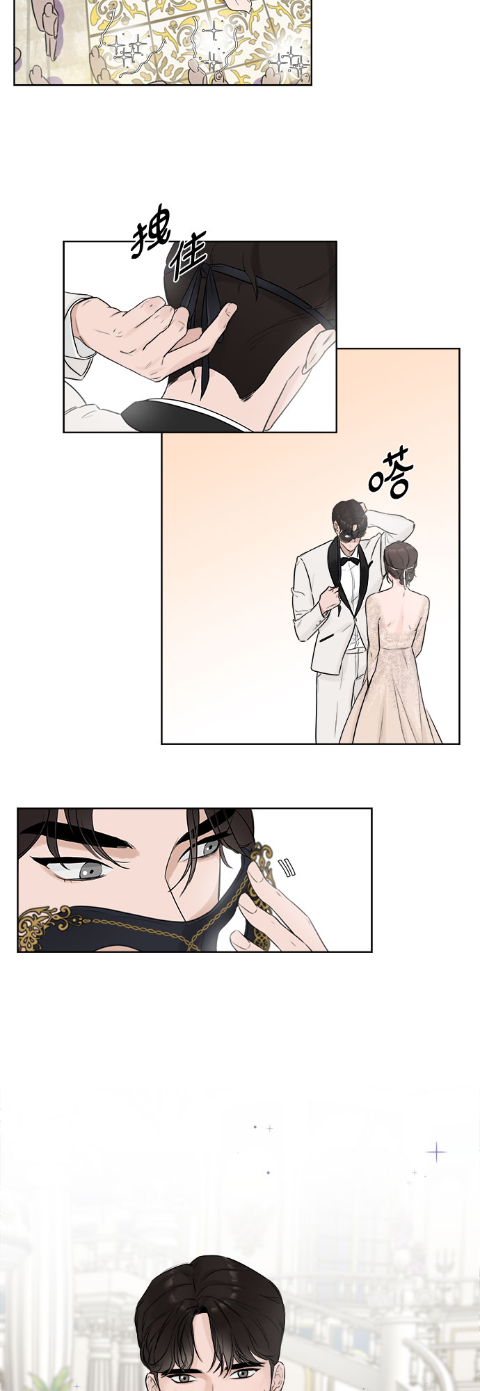 序章20
