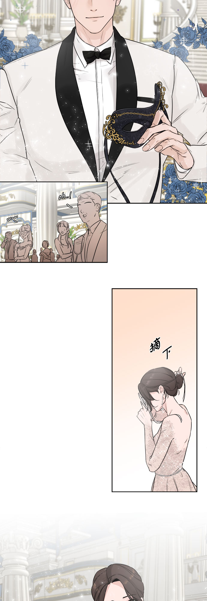 序章21
