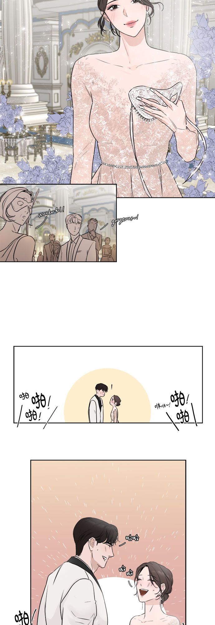 序章22