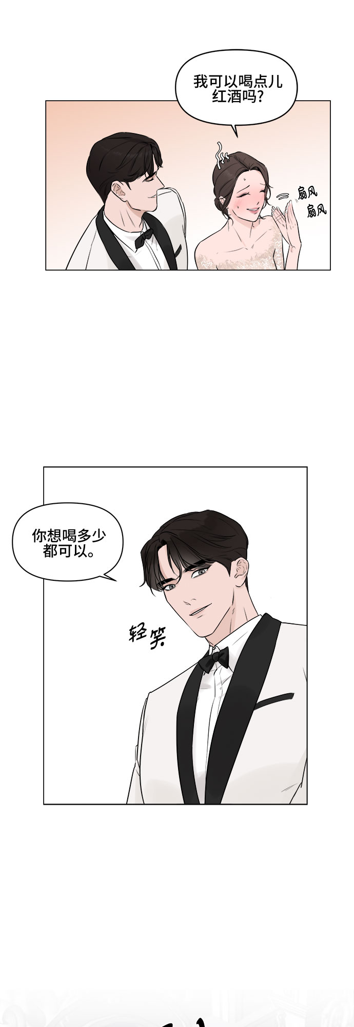 序章25